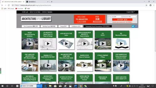央美領(lǐng)航數(shù)字藝術(shù) 足不出戶(hù)，盡覽全球藝術(shù)瑰寶與專(zhuān)業(yè)資源