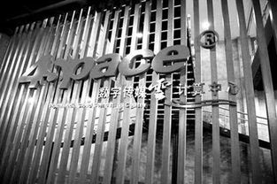 四維傳媒 深耕數(shù)字內(nèi)容制作服務(wù)，符合創(chuàng)新層要求的長(zhǎng)線(xiàn)投資標(biāo)的